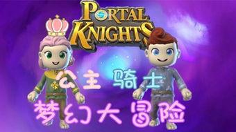 梦幻格林,探寻童话世界的奇幻旅程